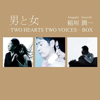 【中古】【非常に良い】男と女-TWO HEARTS TWO VOICES-BOX - 稲垣潤一