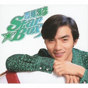 【中古】【非常に良い】西郷輝彦STAR・BOX