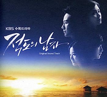【中古】【非常に良い】赤道の男 韓国ドラマOST (KBS)(韓国盤)