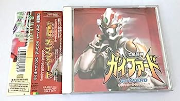 【中古】【非常に良い】七星闘神ガイファード｜IINEX