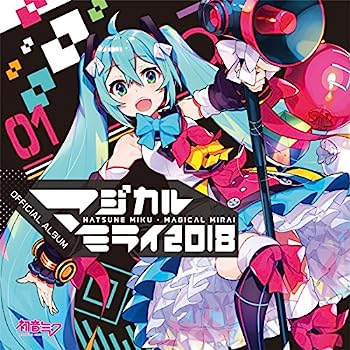 【中古】【非常に良い】初音ミク「マジカルミライ 2018」OFFICIAL ALBUM