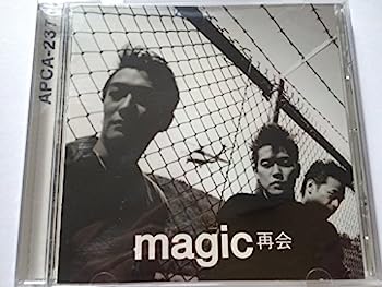 【中古】【非常に良い】再会