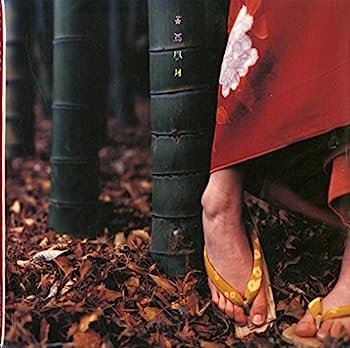 【中古】【非常に良い】花鳥風月 [Analog]