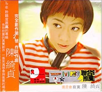 【中古】［CD］還是會寂寞 (台湾盤)