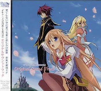 【中古】［CD］京四郎と永遠の空 オリジナルサウンドトラック画像