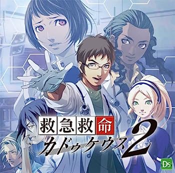 【中古】【非常に良い】救急救命カドゥケウス2 サウンドトラック