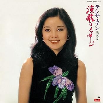 【中古】【非常に良い】演歌のメッセージ(紙ジャケット仕様)