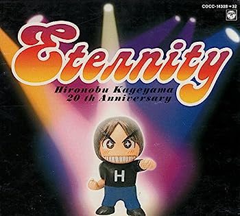 【中古】【非常に良い】影山ヒロノブ エタニティ 20周年記念BOX｜IINEX