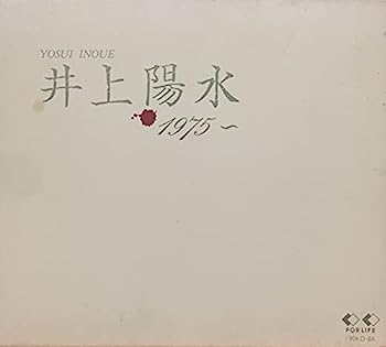 【中古】【非常に良い】井上陽水 1975～｜IINEX