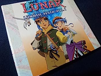 【中古】【非常に良い】ルナ シルバースターストーリー ルナティックフェスタ 1