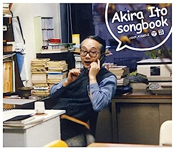 【中古】【非常に良い】伊藤アキラ ソングブック - V.A.