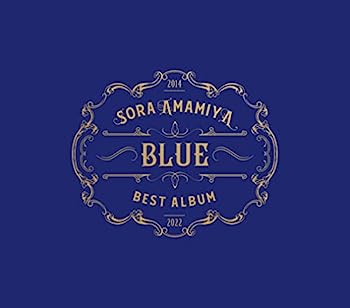 【中古】【非常に良い】雨宮天 BEST ALBUM - BLUE - (盤)
