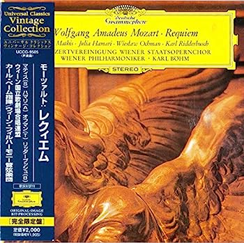 【中古】【非常に良い】モーツァルト:レクイエム(紙ジャケット仕様)