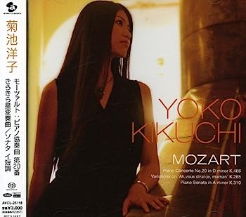 【中古】［CD］モーツァルト:ピアノ協奏曲第20番
