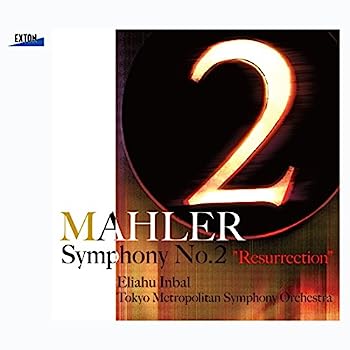 【中古】【非常に良い】マーラー:交響曲第2番「復活」[2CD]