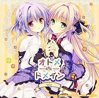 【中古】【非常に良い】ラジオCD「オトメ*ドメイン RADIO*MAIDEN」 Vol.2