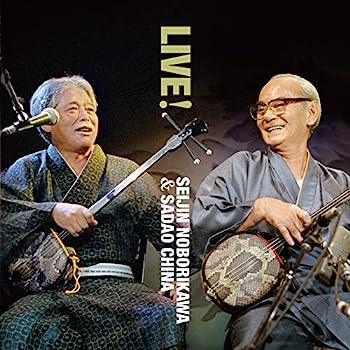 【中古】【非常に良い】ライブ! ~ゆんたくと唄遊び~(ALBUM2枚組)