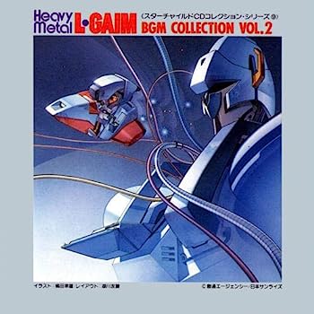 楽天市場】【中古】重戦機エルガイムBGM集 1～3 LP レコード