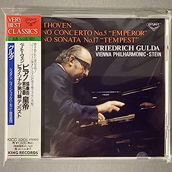 【中古】［CD］ベートーヴェン:P協奏曲第5番