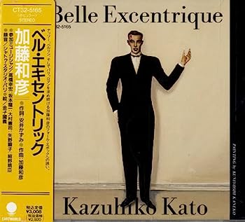 【中古】【非常に良い】ベル・エキセントリック｜IINEX
