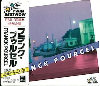 【中古】【非常に良い】フランク・プゥルセル［２ＣＤ］｜IINEX