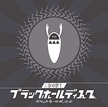 【中古】【非常に良い】ブラックホールディスク(初回限定盤)