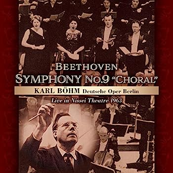 【中古】【非常に良い】ベルリン・ドイツ・オペラ 日生劇場 1963 ~ ベートーヴェン : 交響曲 第9番 「合唱」 (Beethoven : Symphony No.9 Choral / Karl Bohm | Deu｜IINEX 9,821円
