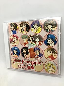 【中古】【非常に良い】ピンクパイナップル ヒット曲集