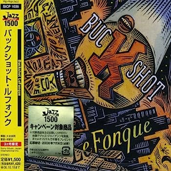 【中古】【非常に良い】バックショット・ルフォンク(3ヶ月盤)
