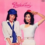 【中古】【非常に良い】ピンク・レディー・イン・U.S.A(紙ジャケット仕様)|IINEX