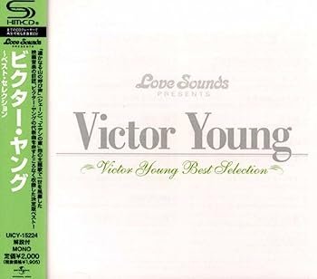 【中古】【非常に良い】ビクター・ヤング~ベスト・セレクション