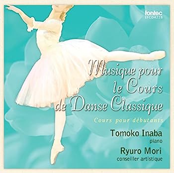 【中古】【非常に良い】バレエ・レッスンCD 初級者用 Musique pour le Cours de Danse Classique III