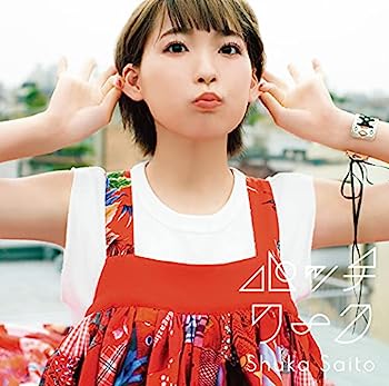 【中古】【非常に良い】パッチワーク (通常盤)