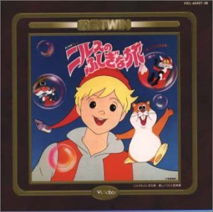 【中古】【非常に良い】ニルスのふしぎな旅 / スプーンおばさん|IINEX