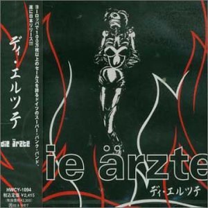 【中古】【非常に良い】ディ・エルツテ