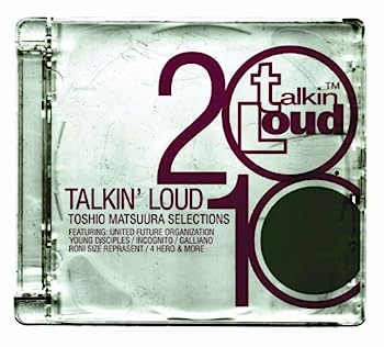 【中古】【非常に良い】トーキング・ラウド 2010-松浦俊夫セレクションズ