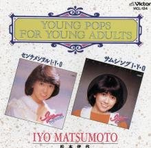 【中古】【非常に良い】センチメンタルI・Y・O+サムシングI・Y・O｜IINEX