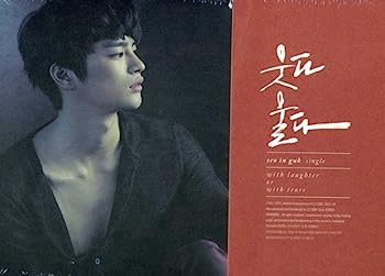 【中古】【非常に良い】ソ・イングク Single - 笑って泣いて (韓国盤)