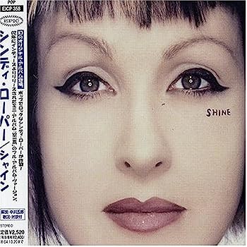 【中古】【非常に良い】シャイン｜IINEX