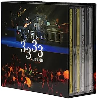 【中古】【非常に良い】さだまさしソロコンサート通算3333回記念コンサートin日本武道館LIVE CD BOX
