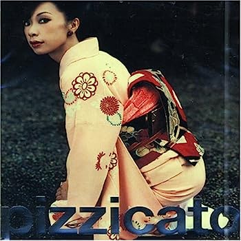 【中古】【非常に良い】さ・え・らジャポン - pizzicato five