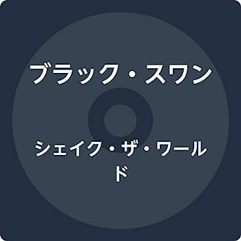 【中古】【非常に良い】シェイク・ザ・ワールド 8,851円