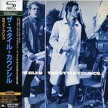 【中古】【非常に良い】カフェ・ブリュ(紙ジャケット仕様)