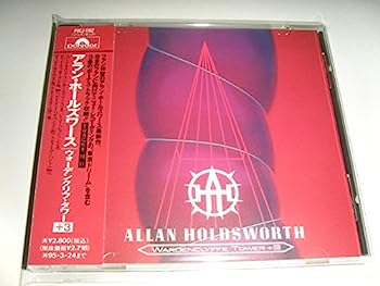 【中古】【非常に良い】ウォーデンクリフ・タワー