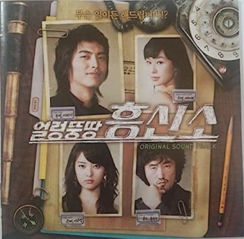 【中古】【非常に良い】いい加減な興信所(韓国盤)