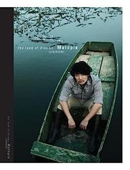 【中古】【非常に良い】イ・スンチョル(Rui) 10集 - Mutopia(韓国盤)
