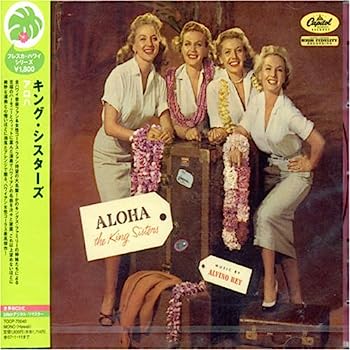 【中古】【非常に良い】アロハ!｜IINEX