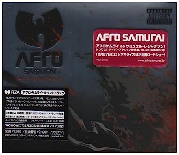 【中古】【非常に良い】アフロ・サムライ・サウンドトラック｜IINEX