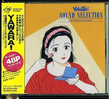 楽天市場】【中古】【クリックポスト発送可】《帯付》《CD
