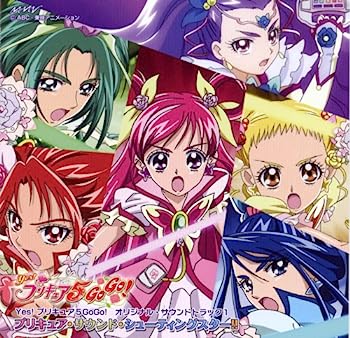 【中古】【非常に良い】Yes!プリキュア5GoGo! オリジナル・サウンドトラック